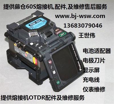 高效連接，持久續(xù)航——藤倉(cāng)電池充電線與相關(guān)配件的專(zhuān)業(yè)選擇